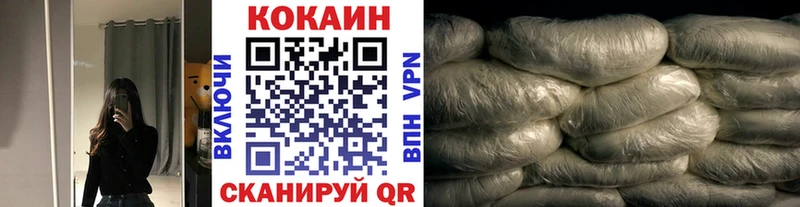 Названия наркотиков Севастополь Alpha-PVP Гашиш Конопля Экстази COCAIN