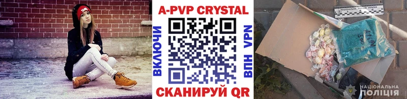А ПВП СК  omg вход  Севастополь 