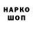 ГЕРОИН VHQ Andrew Nikonoff