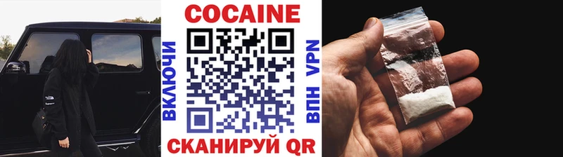 ссылка на мегу онион  Севастополь  Кокаин VHQ  магазин продажи  