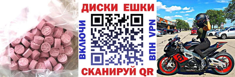 ЭКСТАЗИ 99% Севастополь