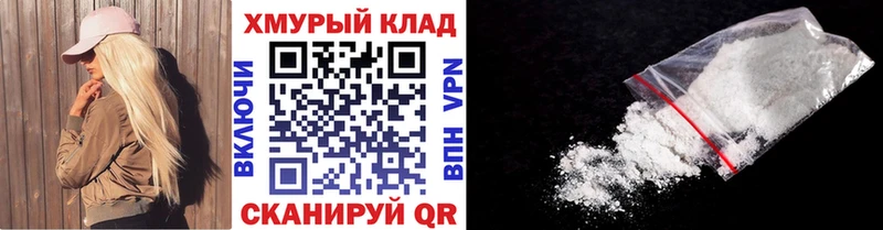 ГЕРОИН Heroin  как найти закладки  мега зеркало  Севастополь 