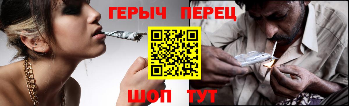 Героин  Вход с VPN  Севастополь  ГЕРОИН афганец 