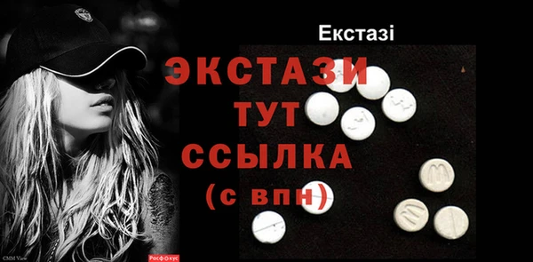 MDMA Алексеевка