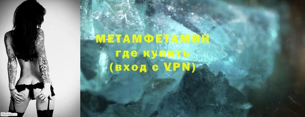 MESCALINE Куйбышев