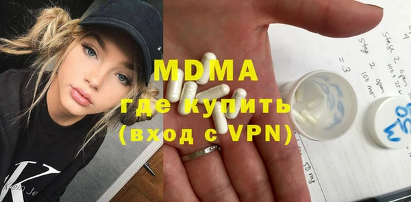 MDMA Алексеевка