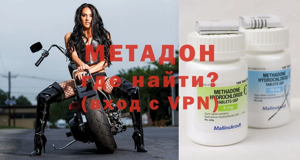 мяу мяу кристалл Кулебаки