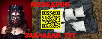 скорость Нарткала