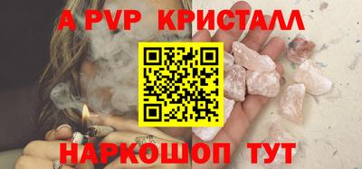 герыч Наро-Фоминск