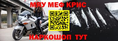 герыч Наро-Фоминск