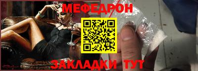 скорость Нарткала