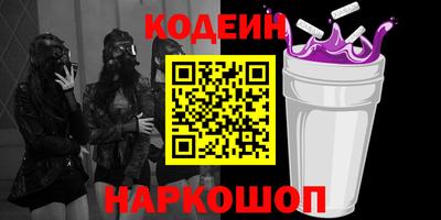 герыч Наро-Фоминск