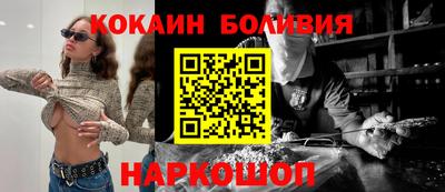 скорость Нарткала