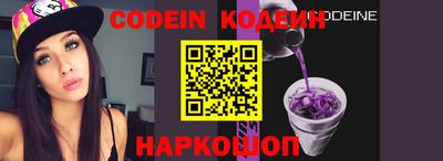 герыч Наро-Фоминск