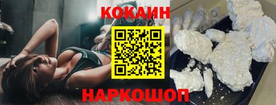 скорость Нарткала