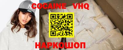 скорость Нарткала
