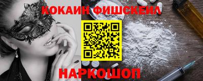 ALPHA PVP Нальчик