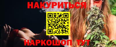 скорость Нарткала