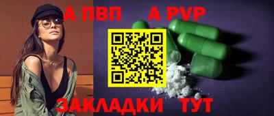 герыч Наро-Фоминск