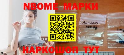 герыч Наро-Фоминск