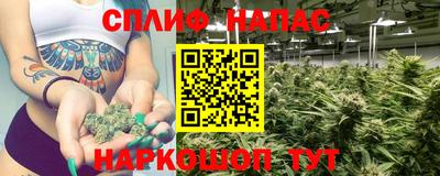 скорость Нарткала