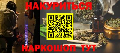 герыч Наро-Фоминск