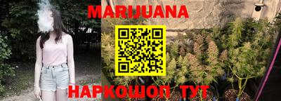 герыч Наро-Фоминск