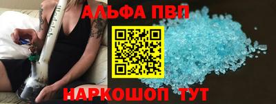 скорость Нарткала