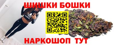герыч Наро-Фоминск