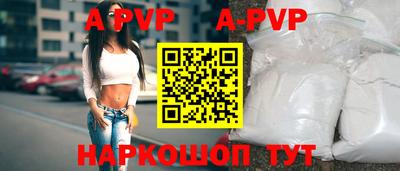 ALPHA PVP Нальчик