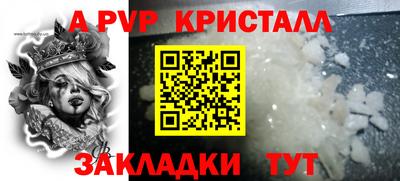 герыч Наро-Фоминск