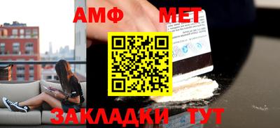 скорость Нарткала