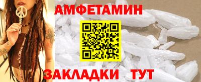 скорость Нарткала