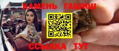 герыч Наро-Фоминск