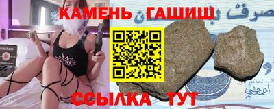 ALPHA PVP Нальчик