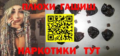 герыч Наро-Фоминск