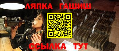 ALPHA PVP Нальчик