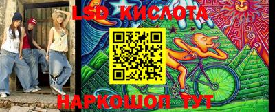 скорость Нарткала
