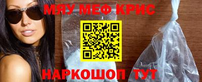 герыч Наро-Фоминск