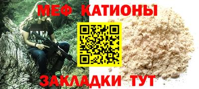 скорость Нарткала