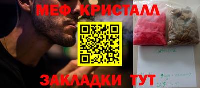 ALPHA PVP Нальчик
