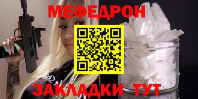 скорость Нарткала