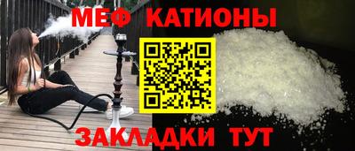 скорость Нарткала