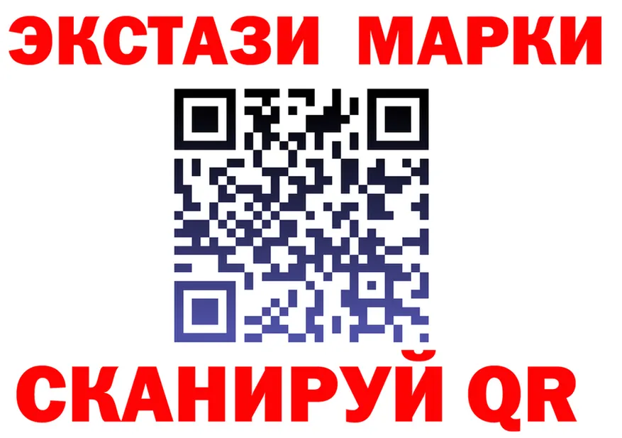 Экстази XTC ССЫЛКА shop гидра Севастополь
