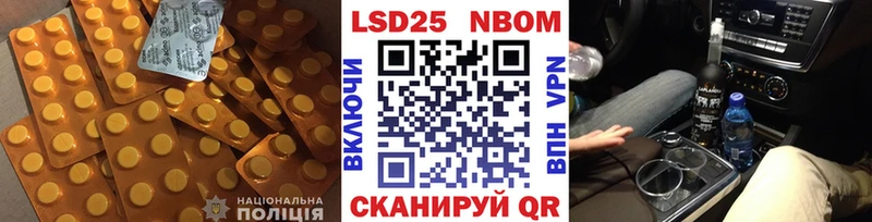 ЛСД экстази кислота  KRAKEN ссылки  Севастополь 