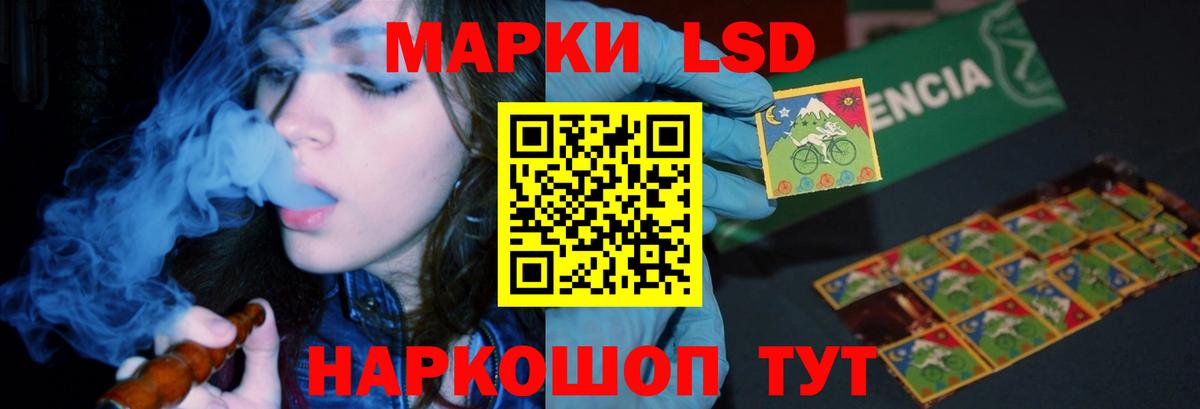 LSD-25 экстази ecstasy Севастополь