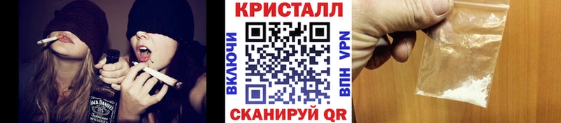 магазин  наркотиков  Севастополь  Первитин Methamphetamine 