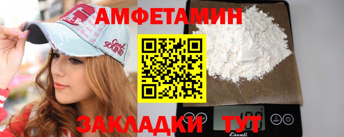 Севастополь  MDMA  АМФЕТАМИН   Cocaine  Вход с VPN  Каннабис  Купить наркотики  Гашиш  Меф МЯУ МЯУ   ЭКСТАЗИ 