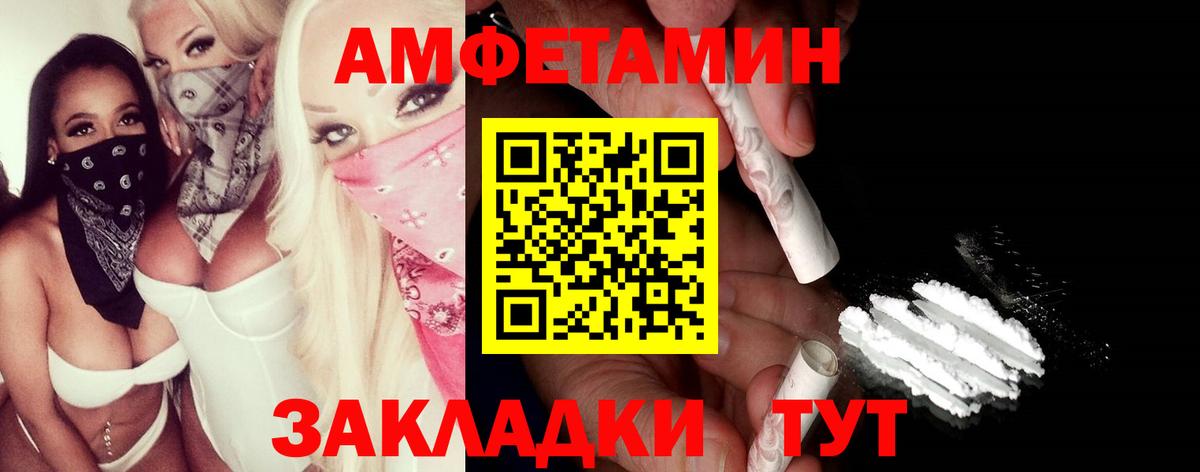 Первитин мет Севастополь
