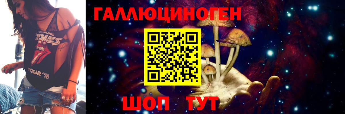 Бошки Шишки Севастополь